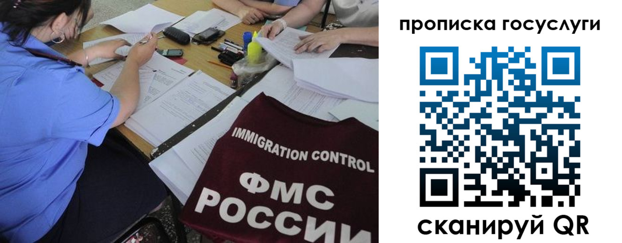 прописка для школы в Кудымкаре