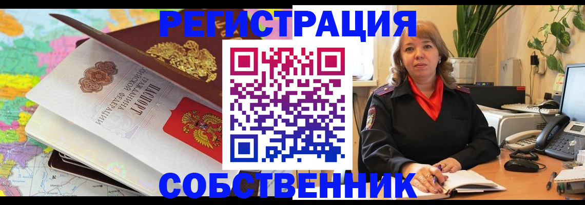 временная регистрация адрес в Кудымкаре