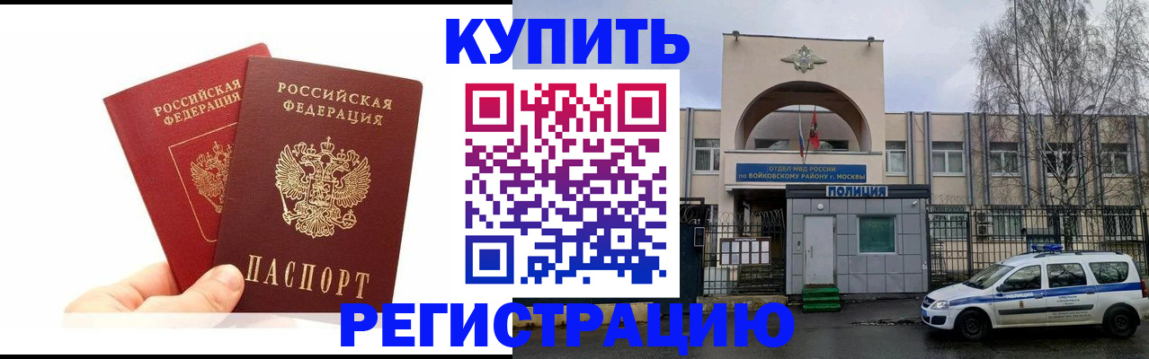 прописка для кредита в Кудымкаре