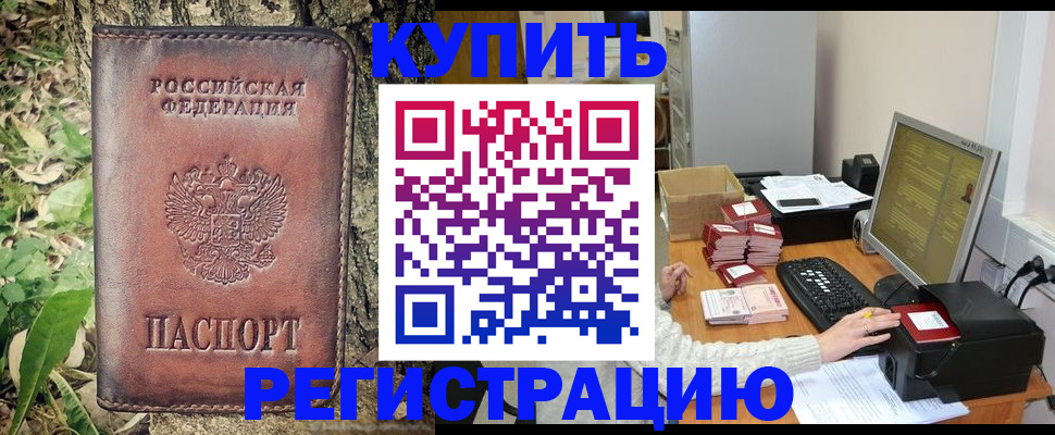 найти адрес прописки в Кудымкаре